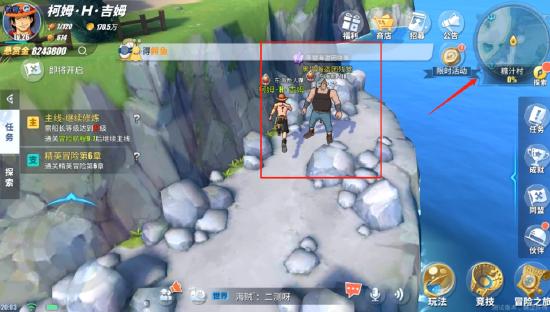 【航线草帽团】【谢尔兹镇】探索任务+彩蛋+奖励最全攻略（50W贝里到手）