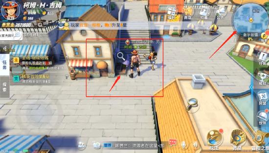 【航线草帽团】【谢尔兹镇】探索任务+彩蛋+奖励最全攻略（50W贝里到手）