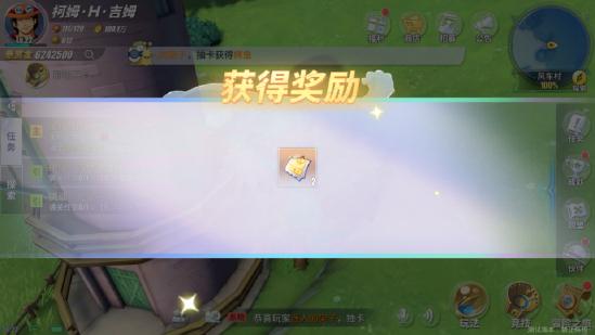 【航线草帽团】风车村探索+气球+宝箱+彩蛋全解析