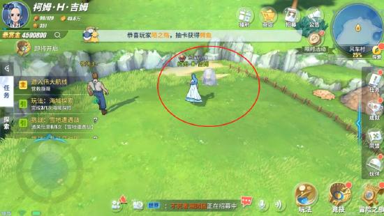 【航线草帽团】风车村探索+气球+宝箱+彩蛋全解析