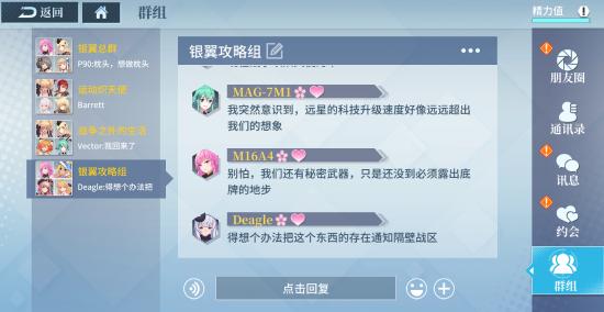 枪械娘化，瞬间心动《银翼计划》将于11月27日公测