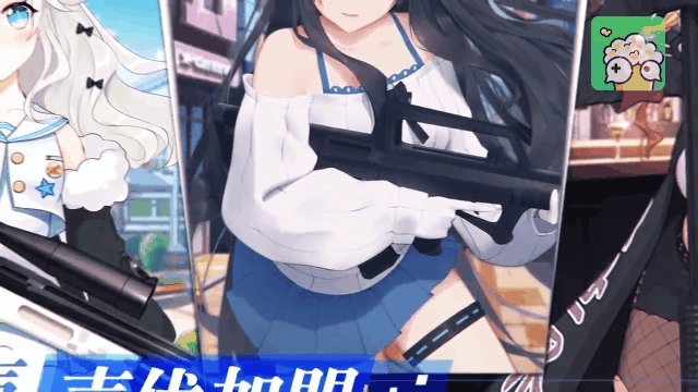 枪械娘化，瞬间心动《银翼计划》将于11月27日公测