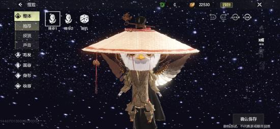 【旅者茶馆】妄想山海11.27终测，这次可以不做人！