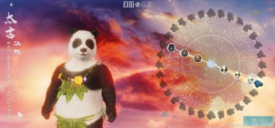 【旅者茶馆】妄想山海11.27终测，这次可以不做人！
