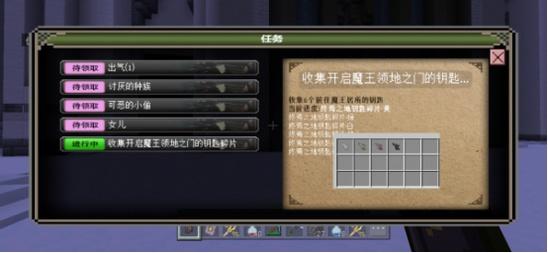 我的世界月蚀上半部《月蚀：魔瞳者》流程攻略