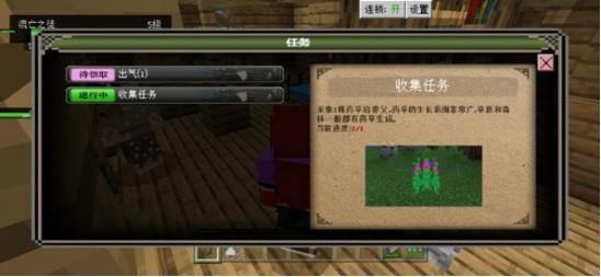 我的世界月蚀上半部《月蚀：魔瞳者》流程攻略