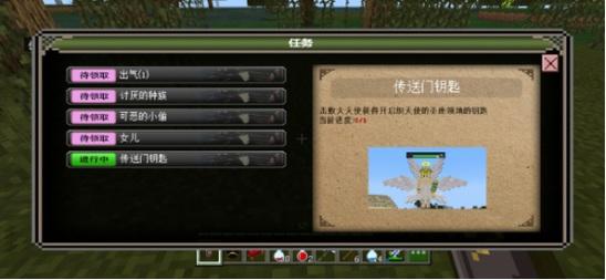 我的世界月蚀上半部《月蚀：魔瞳者》流程攻略