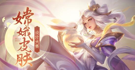 【公告】12月1日全服不停机更新公告 云中君-纤云弄巧上线