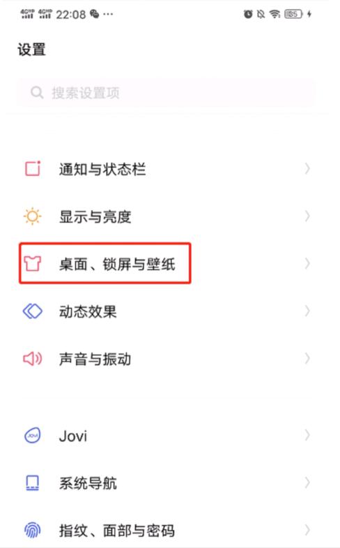 锁屏问题看这里！人工桌面常见问题