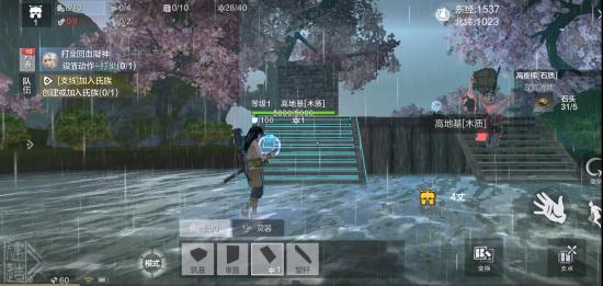 【山海攻略】新手攻略——家园建造保姆级入门攻略