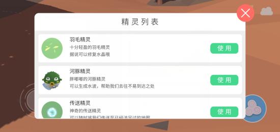 《缘结精灵》鉴赏：低多边形的治愈，瑕不掩瑜的禅修之途