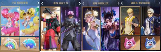 【公告】12月1日全服不停机更新公告 云中君-纤云弄巧上线