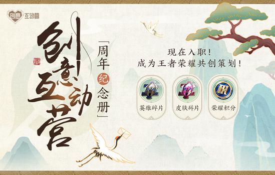 【公告】12月1日全服不停机更新公告 云中君-纤云弄巧上线