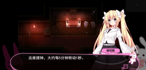 解谜RPG《喵可莉的兔玩偶》12.4上线试玩！ 化身猫娘逃出恐怖洋馆