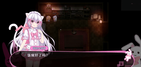 解谜RPG《喵可莉的兔玩偶》12.4上线试玩！ 化身猫娘逃出恐怖洋馆