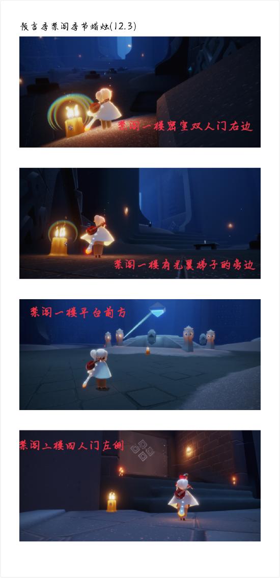 【攻略创作】预言季攻略