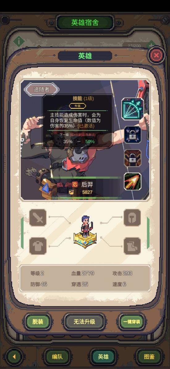 《流浪方舟》试玩：这个“半成品”有点意思！