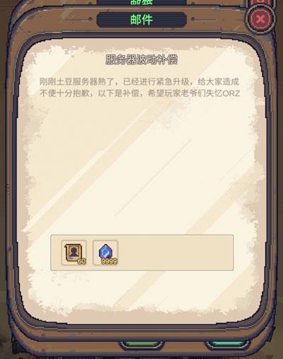 《流浪方舟》试玩：这个“半成品”有点意思！