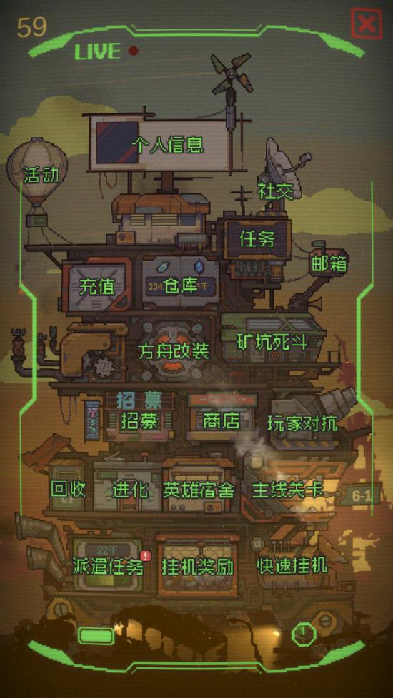 《流浪方舟》试玩：这个“半成品”有点意思！