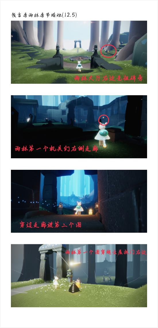 【攻略创作】预言季攻略