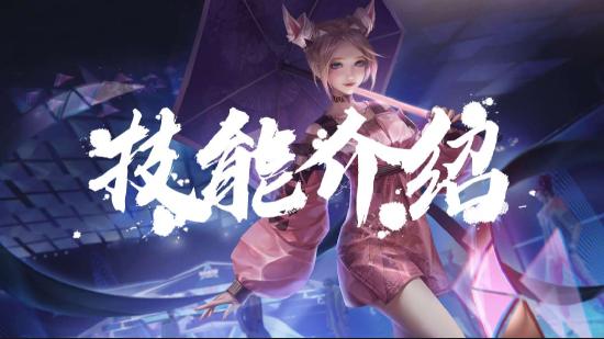 『攻略创作』幻舞玲珑——公孙离