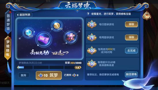 【公告】12月8日更新 澜正式上线