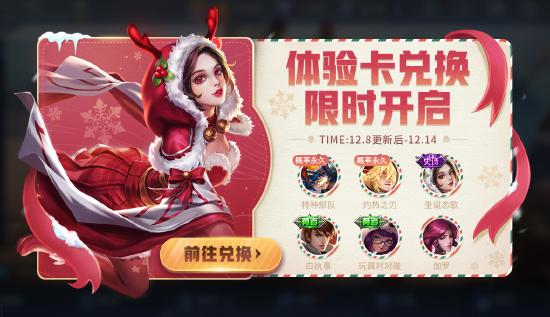 【公告】12月8日更新 澜正式上线