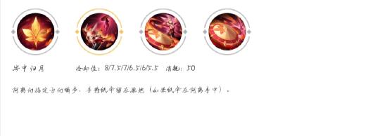 『攻略创作』幻舞玲珑——公孙离
