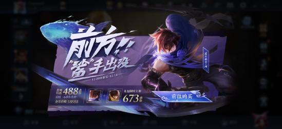 【公告】12月8日更新 澜正式上线