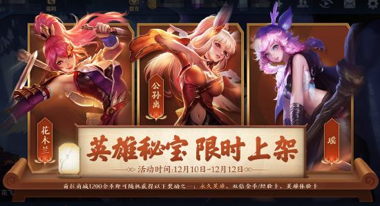 【公告】12月8日更新 澜正式上线