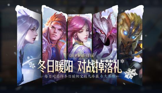 【公告】12月8日更新 澜正式上线