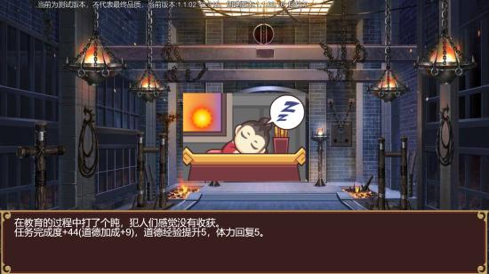 【爆料】《豪杰成长计划》任务系统登场！巡抚成长之路！