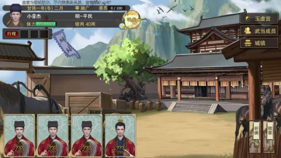 【爆料】《豪杰成长计划》——“武林门派”玩法