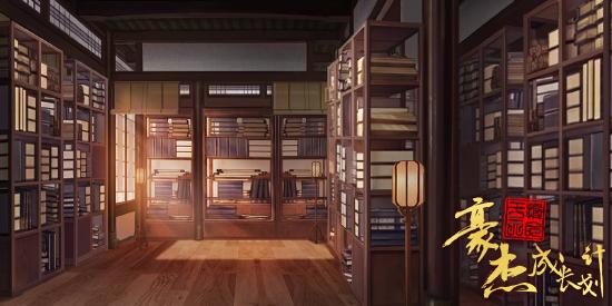 【爆料】《豪杰成长计划》场景爆料，带你领略豪杰风光！