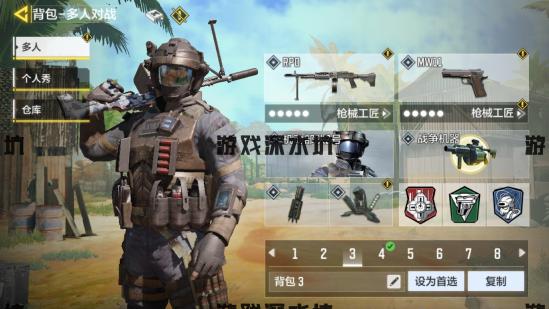 【攻略创作】使命召唤手游交叉火力冲锋模式怎么玩？高手技巧要牢记