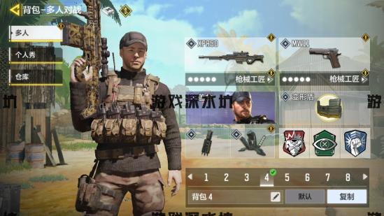 【攻略创作】使命召唤手游交叉火力冲锋模式怎么玩？高手技巧要牢记