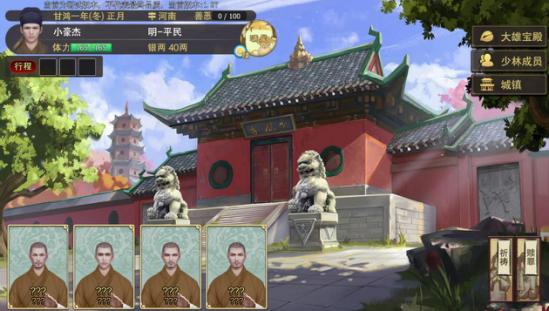 【爆料】《豪杰成长计划》——“武林门派”玩法
