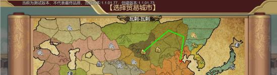 【爆料】《豪杰成长计划》“贸易”玩法！开启你的丝绸之路！
