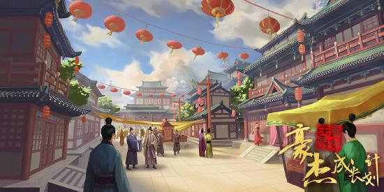 【爆料】《豪杰成长计划》场景爆料，带你领略豪杰风光！