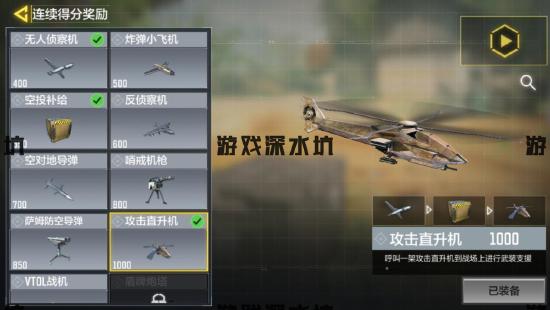 【攻略创作】使命召唤手游交叉火力冲锋模式怎么玩？高手技巧要牢记