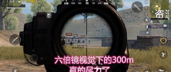 AKM和M416再度PK！远程单点狙击比较，总算分出了胜负