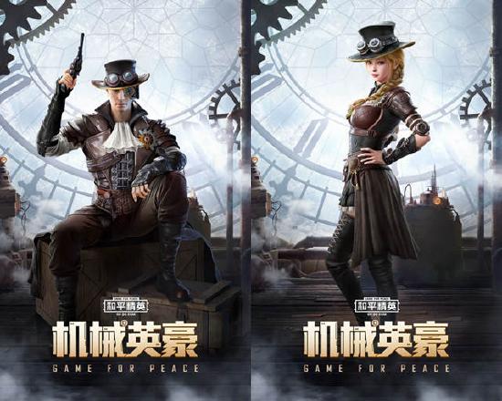 和平精英啾啾情报站第十九期丨冰雪盛典开启，SS11赛季+极寒模式3.0