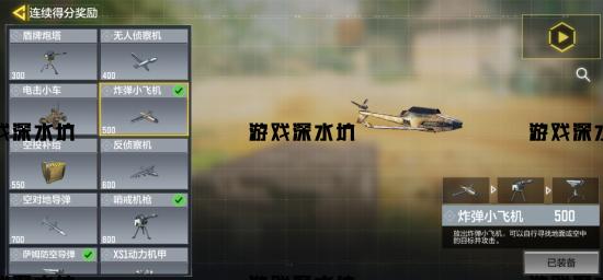 【攻略创作】战术团队坠机之地怎么玩？守株待兔才是制胜之道