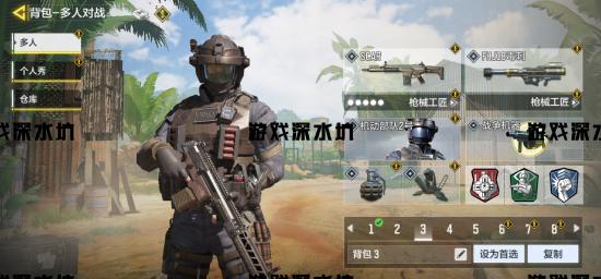 【攻略创作】战术团队坠机之地怎么玩？守株待兔才是制胜之道