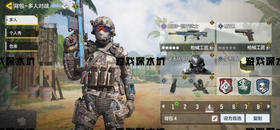 【攻略创作】战术团队坠机之地怎么玩？守株待兔才是制胜之道