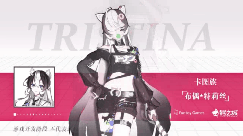 猫猫拟人天下无敌！近未来都市幻想RPG《猫之城》12.10开启删档测试
