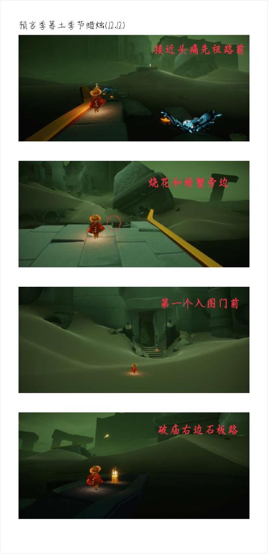 【攻略创作】预言季攻略