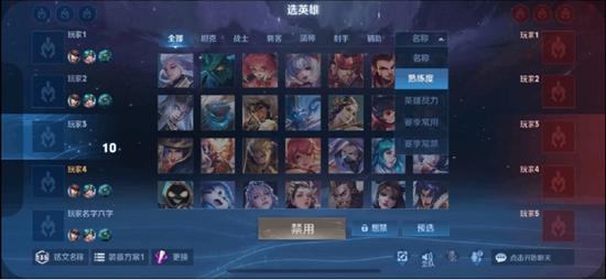 【虎克解说】7分钟带你了解王者荣耀S22“破晓”新版本更新重点