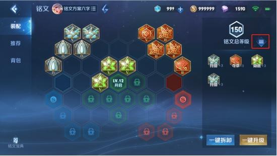 【虎克解说】7分钟带你了解王者荣耀S22“破晓”新版本更新重点