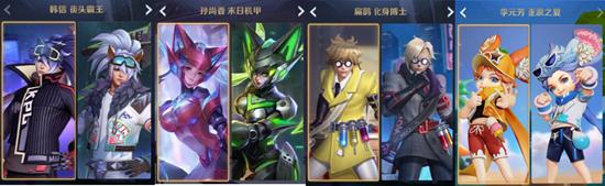 【公告】12月15日不停机更新 冬至系列活动上线